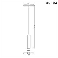 358634 SHINO NT21 000 черный Трековый низковольтный св-к диммируемый с ДУ, со сменой цв.температуры IP20 LED