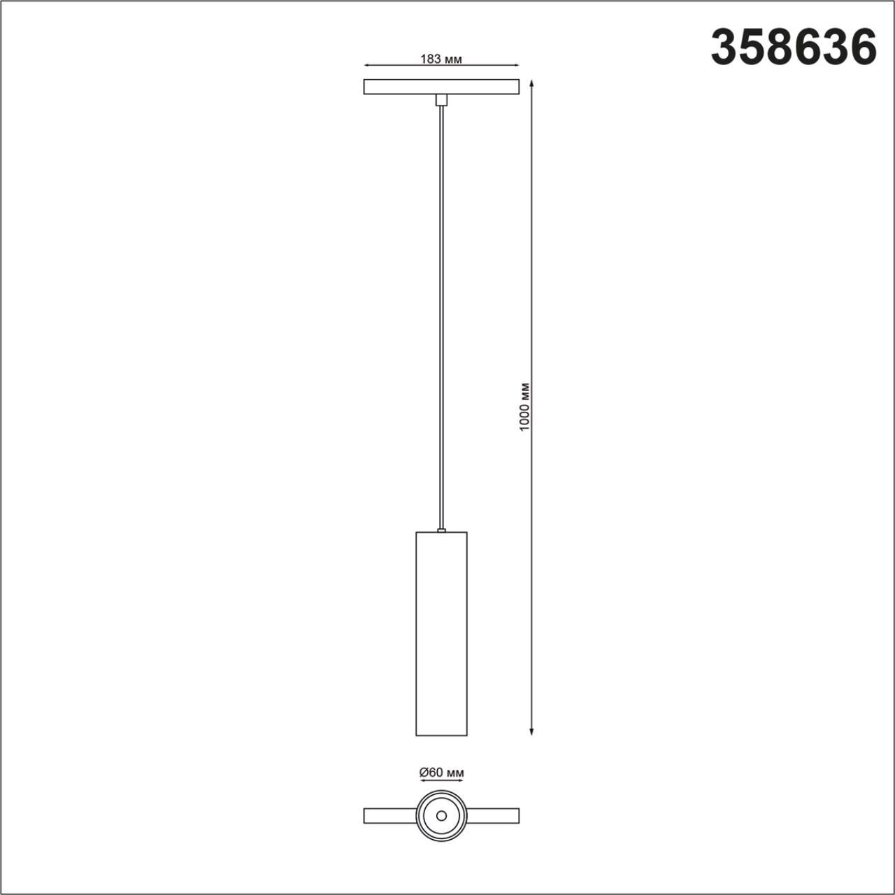 358636 SHINO NT21 000 черный Трековый низковольтный св-к диммируемый с ДУ, со сменой цв.температуры IP20 LED