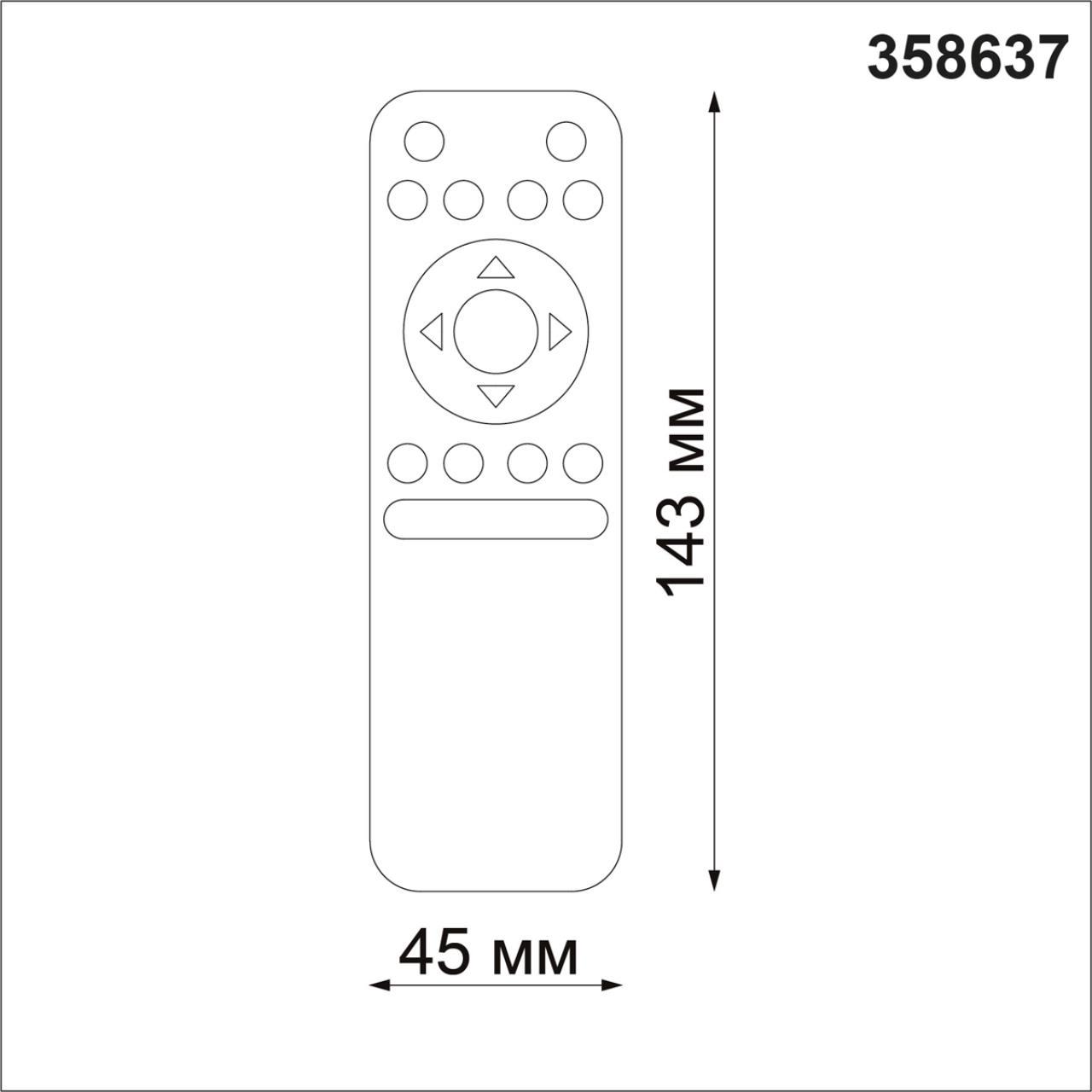 358637 PULT NT21 000 черный Беспроводной пульт дистанционного управления (2.4G) для арт. 358613-358636 IP20