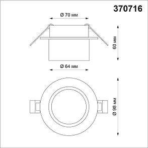 370716 SPOT NT21 000 белый Светильник встраиваемый IP20 GU10 9W 235V LIRIO, фото 2