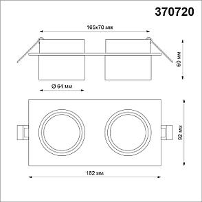 370720 SPOT NT21 000 белый Светильник встраиваемый IP20 GU10 9W 235V LIRIO, фото 2