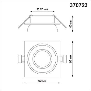 370723 SPOT NT21 000 черный Светильник встраиваемый IP20 GU10 9W 235V LIRIO, фото 2