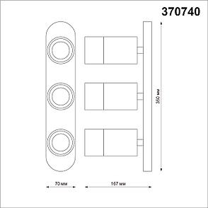 370740 OVER NT21 000 белый Светильник накладной IP20 GU10 9W 235V FLAX, фото 2