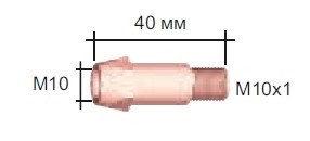 Вставка М10 40мм №142.0032 для RB 61 GD (610 D)