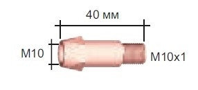 Вставка М10 40мм  №142.0032 для RB 61 GD (610 D)