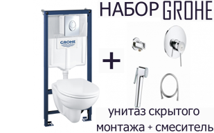 Комплект инсталляции и унитаза Grohe Solido 4 в 1 Германия (кнопка хром) + смеситель скрытого монтажа GROHE, фото 2