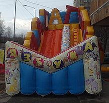 Надувная горка "Азбука", фото 2