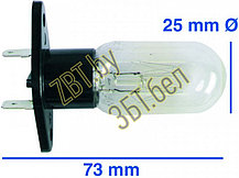 Лампочка для микроволновой печи Whirlpool 481913428051 (25W, C00311360, 481913488151), фото 2