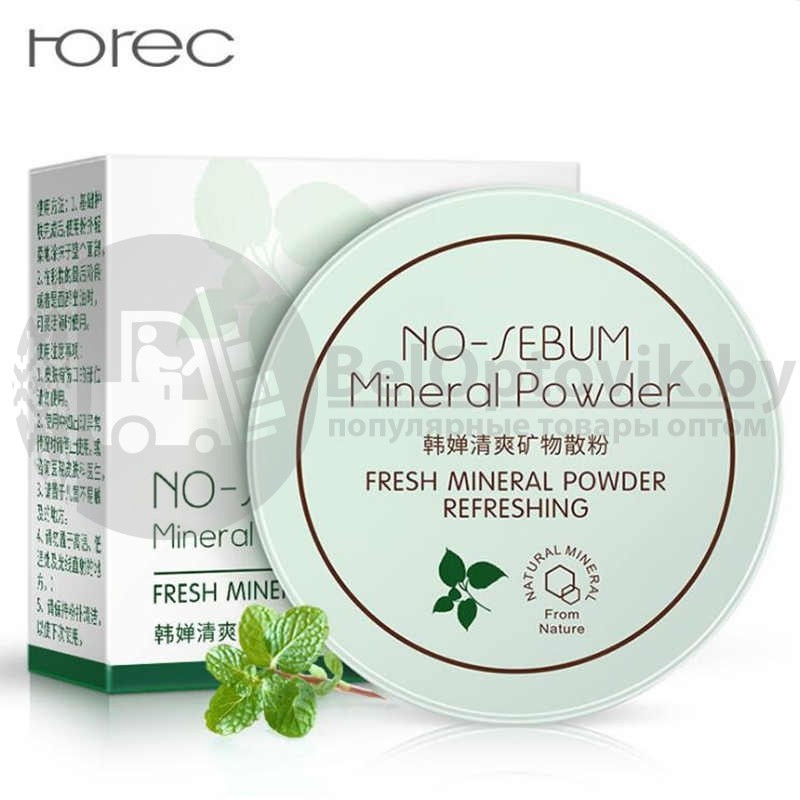 Ликвидация Бесцветная минеральная матирующая пудра для лица ROREC NO-SEBUM Mineral Powder, 5g - фото 8 - id-p155551011