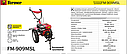 Мотоблок FERMER FM-909MSL + АКЦИЯ Сеялка FA-SD010, фото 3