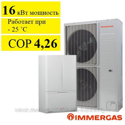 Тепловой насос "воздух-вода" Immergas Magis PRO 16 V2, фото 2