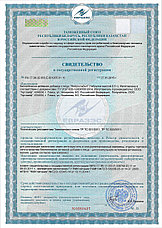 Нейростабил 90, фото 3