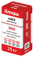 Клей для плитки Ilmax 3000, 25кг