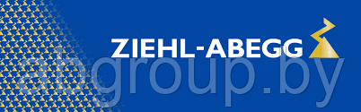 Осевые вентиляторы «Ziehl-Abegg» серии FB - фото 2 - id-p6316518