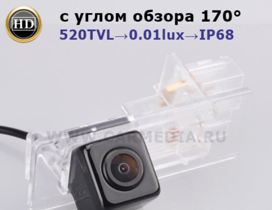 Камера заднего вида Renault Fluence, Kaptur Night Vision с углом обзора 170° - фото 1 - id-p155613538