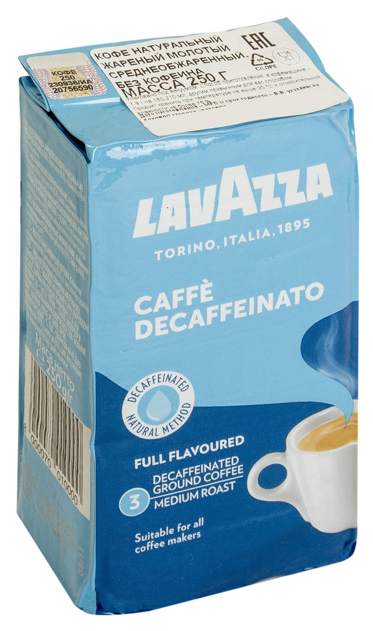 Кофе Lavazza Caffe Decaffeinato 250г. Молотый. вак.уп.