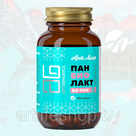 Панбиолакт Де-Фем синбиотик для женщин, фото 2