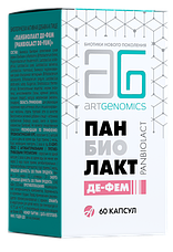 Панбиолакт Де-Фем синбиотик для женщин, фото 2