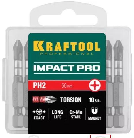 Биты KRAFTOOL Impact Pro, Philips, тип хвостовика E 1/4", PH2, 50мм, 10шт, в пластиковом боксе
