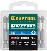 Биты KRAFTOOL Impact Pro, Pozidriv, тип хвостовика E 1/4", PZ3, 50мм, 10шт, в пластиковом боксе