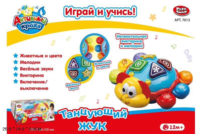 Игрушка Танцующий Жук викторина и мелодии арт 7013 - фото 1 - id-p155713519