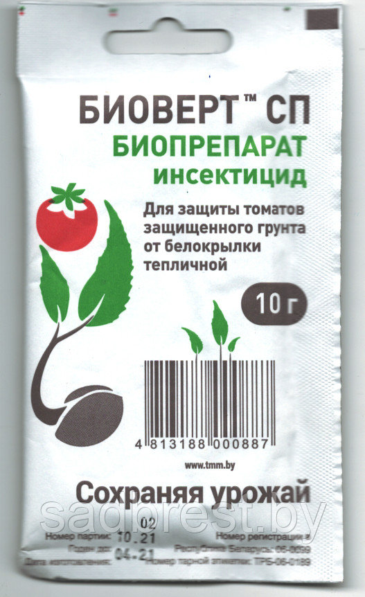 Биологический инсектицид против белокрылки Биоверт СП, 10г