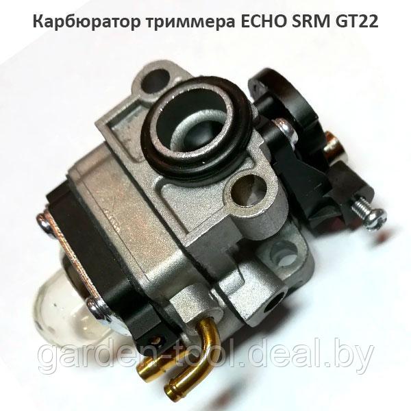 Карбюратор триммера ECHO SRM22, GT22