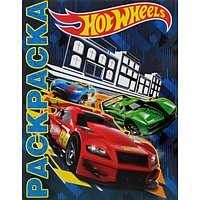 Раскраска Hot Wheels