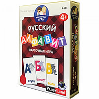 Настольная игра Русский Алфавит