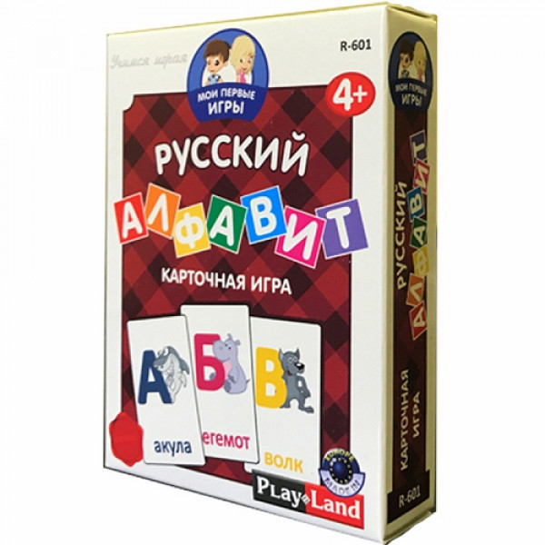 Настольная игра Русский Алфавит - фото 1 - id-p155811368