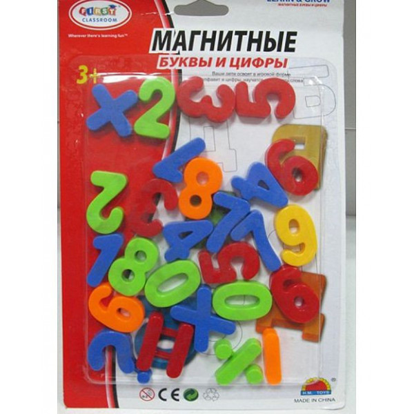 Развивающий набор First classroom магнитных цифр и знаков 26шт - фото 1 - id-p155806526