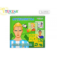 Альбом для рисования Tukzar Футболисты с трафаретами и наклейками 24x26 см