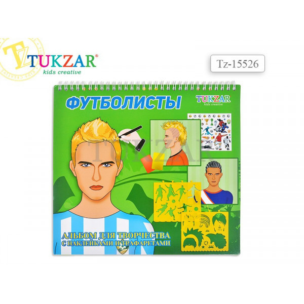 Альбом для рисования Tukzar Футболисты с трафаретами и наклейками 24x26 см - фото 1 - id-p155814904