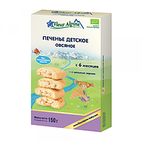 Печенье Fleur Alpine Organic Натуральное с цельным зерном 150г