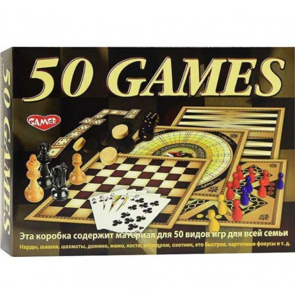 Настольная игра 50 видов игр для всей семьи - фото 1 - id-p155815351