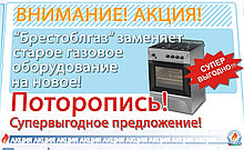 Замена духового шкафа