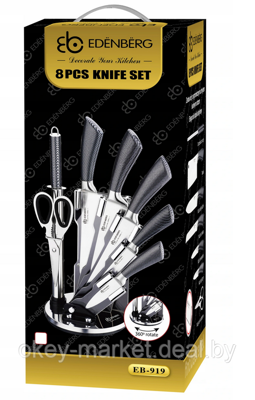Набор стальных ножей Edenberg EB-919 - фото 3 - id-p155824367