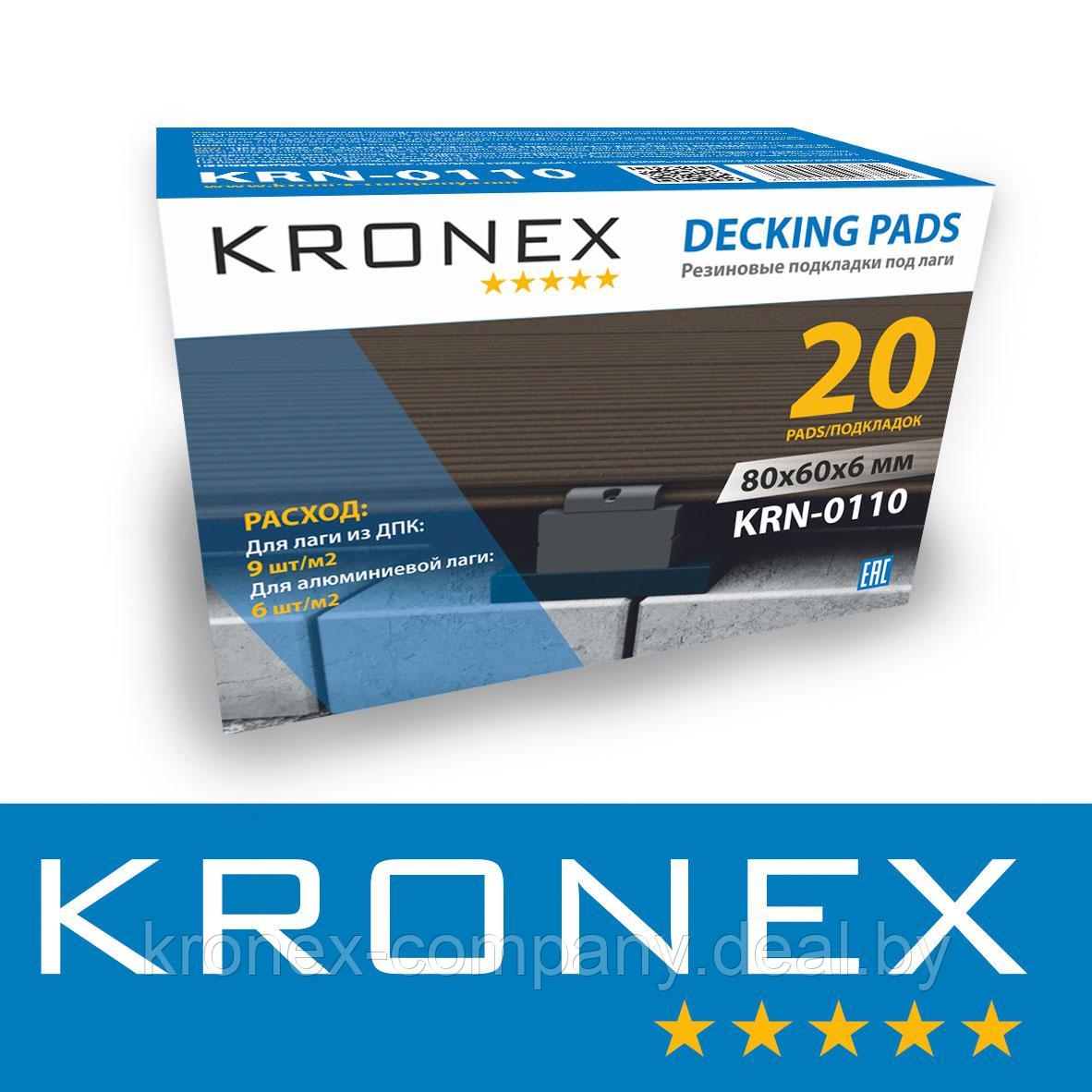 Резиновые подкладки под лаги KRONEX 80х60х6мм (упак. 20 шт) - фото 1 - id-p155824334