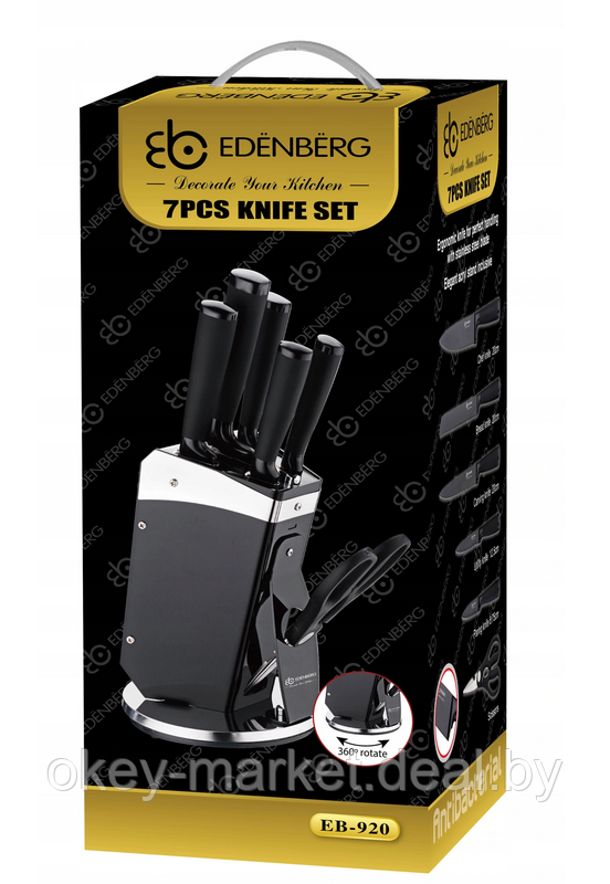 Набор стальных ножей Edenberg EB-920 - фото 10 - id-p155825366