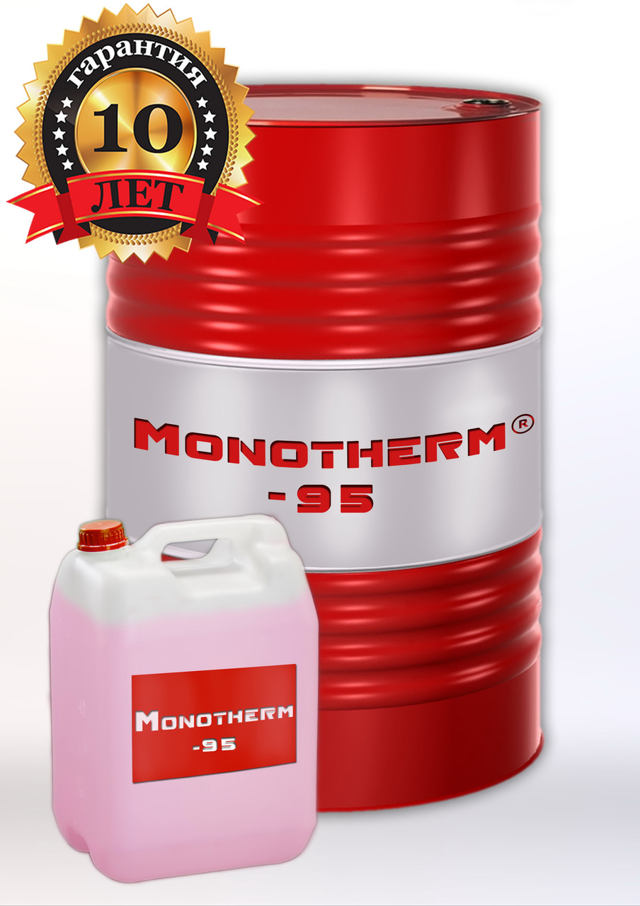 Хладоноситель Monotherm-95 (концентрат)