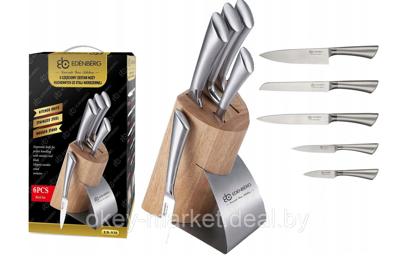 Набор стальных ножей Edenberg EB-938 - фото 2 - id-p155826216