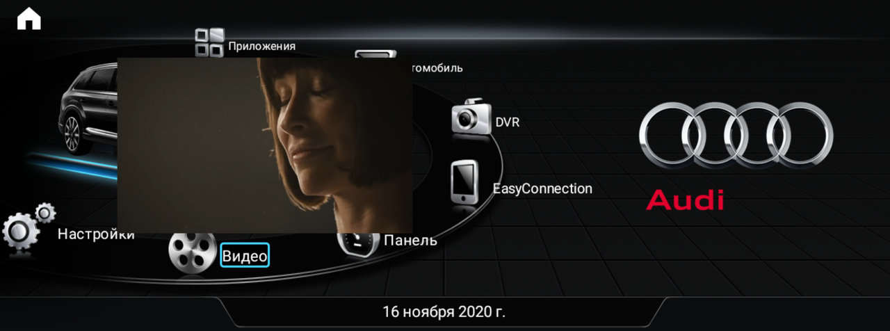 Штатная магнитола Parafar для Audi Q7 (2010-2015) 3G экран 10.25" разрешение 1920*720 на Android 13 - фото 9 - id-p129846265