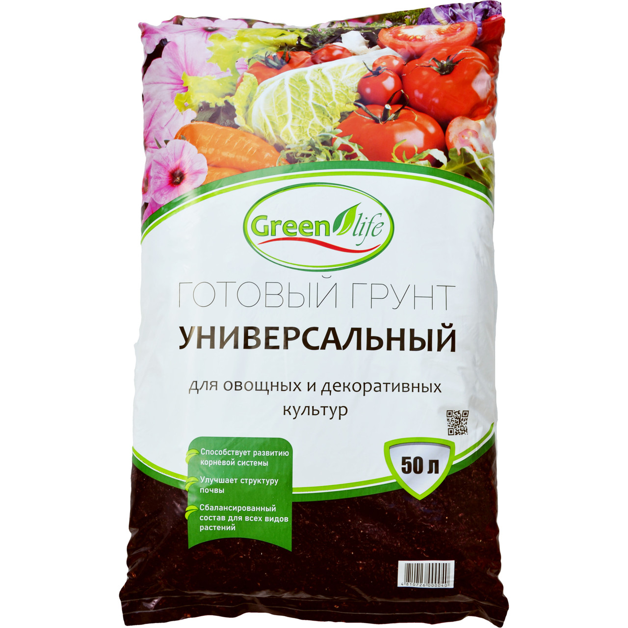 Купить Грунт Растительный В Минске