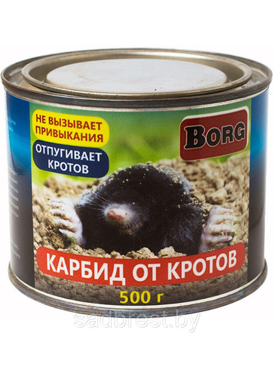 Карбид  гранулированный от кротов Борг ЭКО Borg ECO, 500 гр