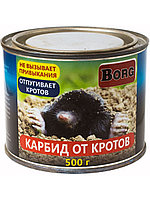 Карбид гранулированный от кротов Борг ЭКО Borg ECO, 500 гр