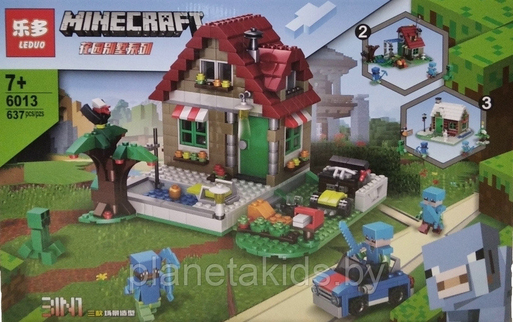 Конструктор Майнкрафт Minecraft 3 в 1 Уютный дом 637 дет. Leduo 6013, аналог Лего