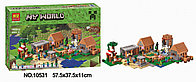 Конструктор Bela My World 10531 Деревня (аналог Lego Minecraft 21128) 1622 детали