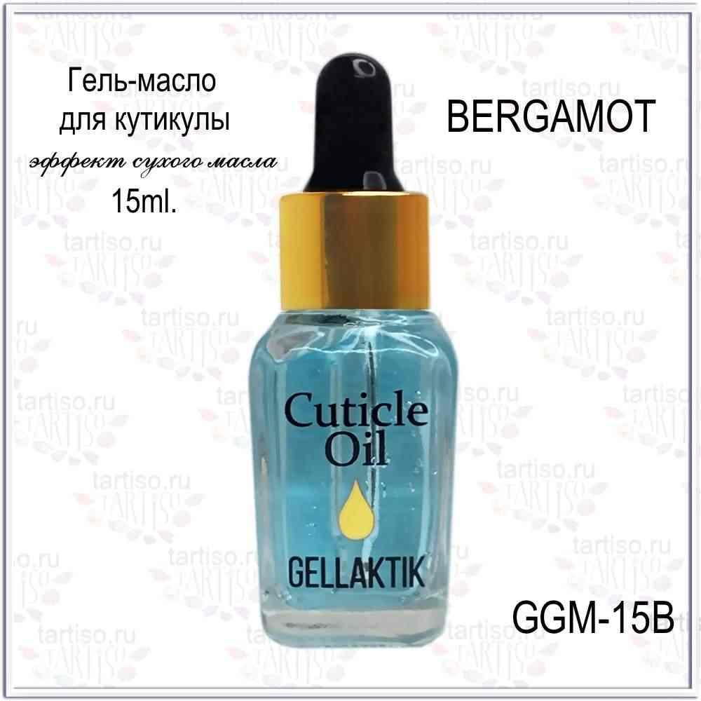 Гель-масло для кутикулы GELLAKTIK Bergamot, 15мл (эффект сухого масла) - фото 1 - id-p155846268