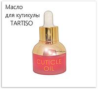 Масло TARTISO 30 мл Pink Apple с пипеткой