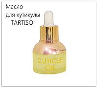 Масло TARTISO 30 мл Lemon с пипеткой